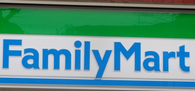 コンビニ　ファミリーマート板橋大谷口店（コンビニ）まで224m