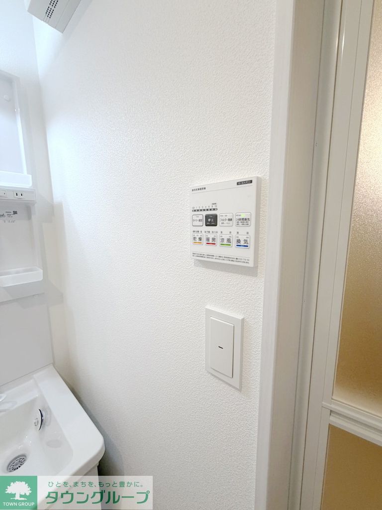 その他設備　設備