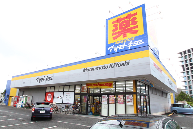 ドラックストア　マツモトキヨシ浦安東野店（ドラッグストア）まで705m