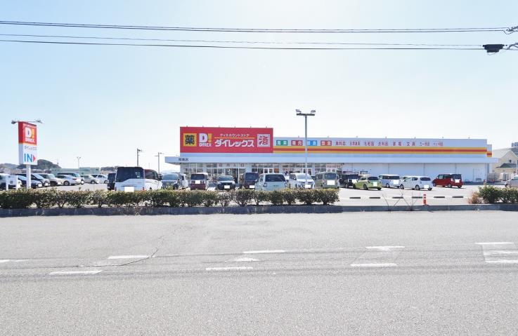 その他　ダイレックス阿南店（その他）まで2362m
