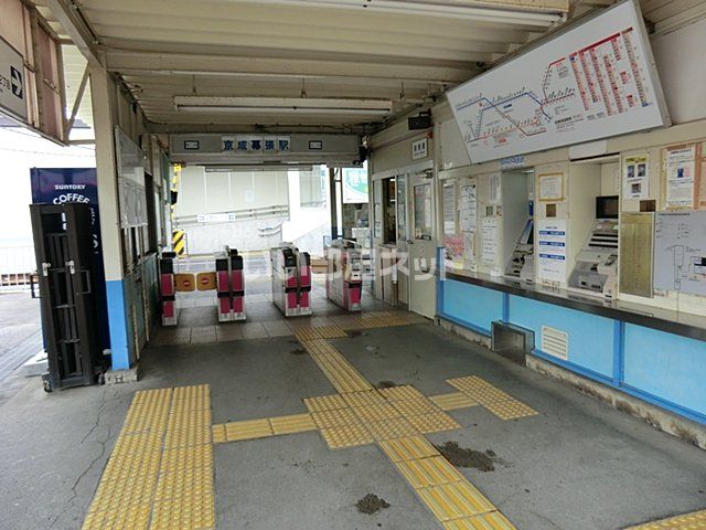 その他　京成幕張駅（その他）まで486m