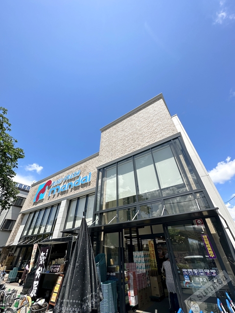 スーパー　万代花園店・品揃えも豊富です^^（スーパー）まで613m