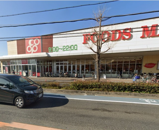 スーパー　コープ若江店、街の味方（スーパー）まで950m