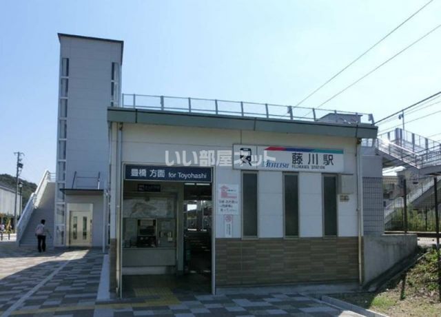 その他　藤川駅（その他）まで592m