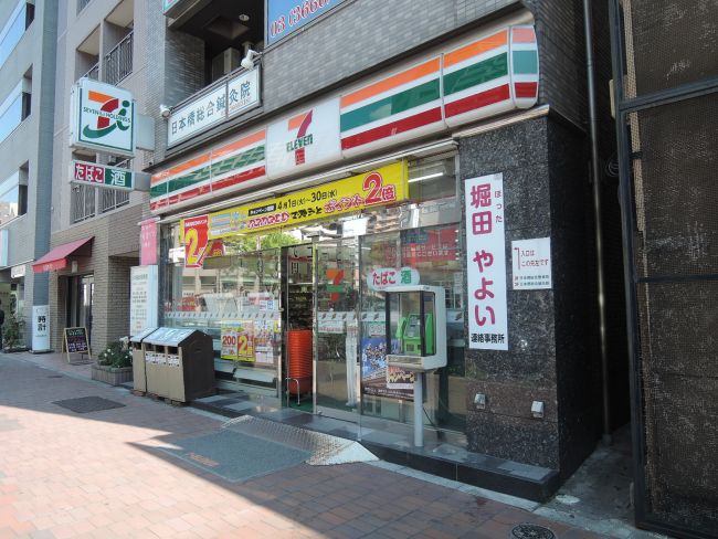 コンビニ　セブンイレブン日本橋浜町店（コンビニ）まで153m