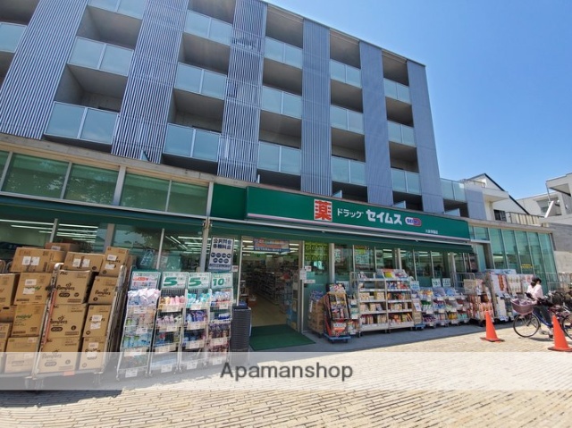 その他　ドラッグセイムス　大泉学園店（その他）まで1135m