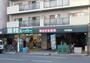 スーパー　業務スーパー 松屋町筋本町橋店（スーパー）まで304m