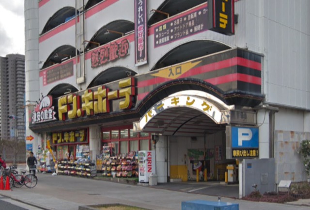 その他　ドン・キホーテ桜ノ宮店（その他）まで758m