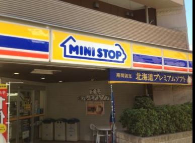 コンビニ　ミニストップ 馬喰町駅前店（コンビニ）まで310m