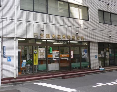 郵便局　日本橋大伝馬町郵便局（郵便局）まで148m
