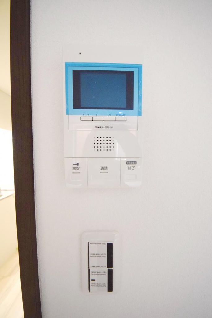 セキュリティ　設備