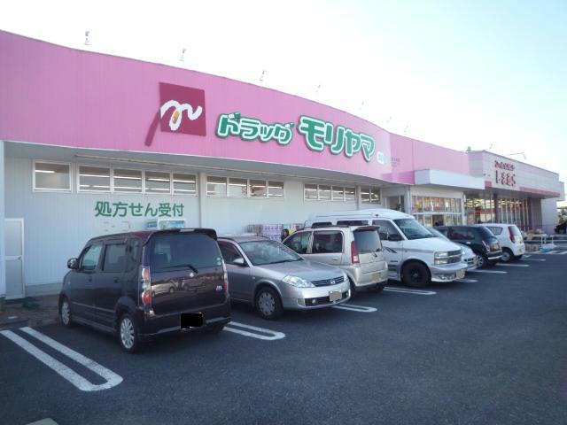 ドラックストア　ドラッグモリヤマ椋本店（ドラッグストア）まで92m