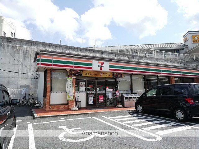 コンビニ　セブンイレブン（コンビニ）まで550m