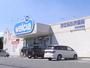 ウエルシア薬局渋川行幸田店（ドラッグストア）まで3012m