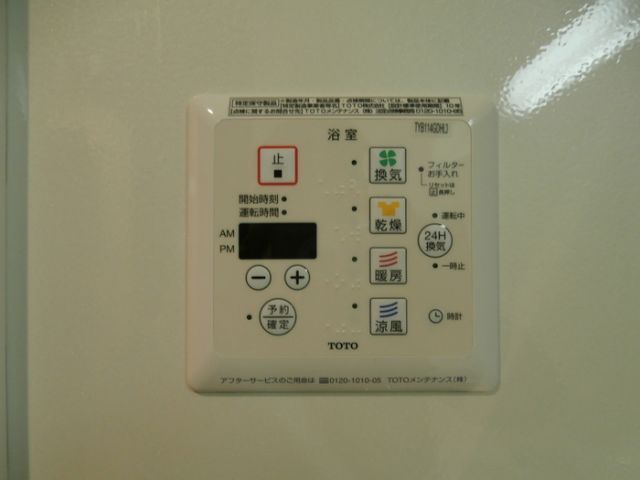 バス・シャワールーム