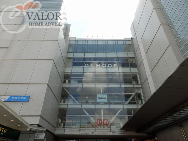 その他　相模大野駅(小田急 江ノ島線) 徒歩36分。徒歩7（その他）まで2850m