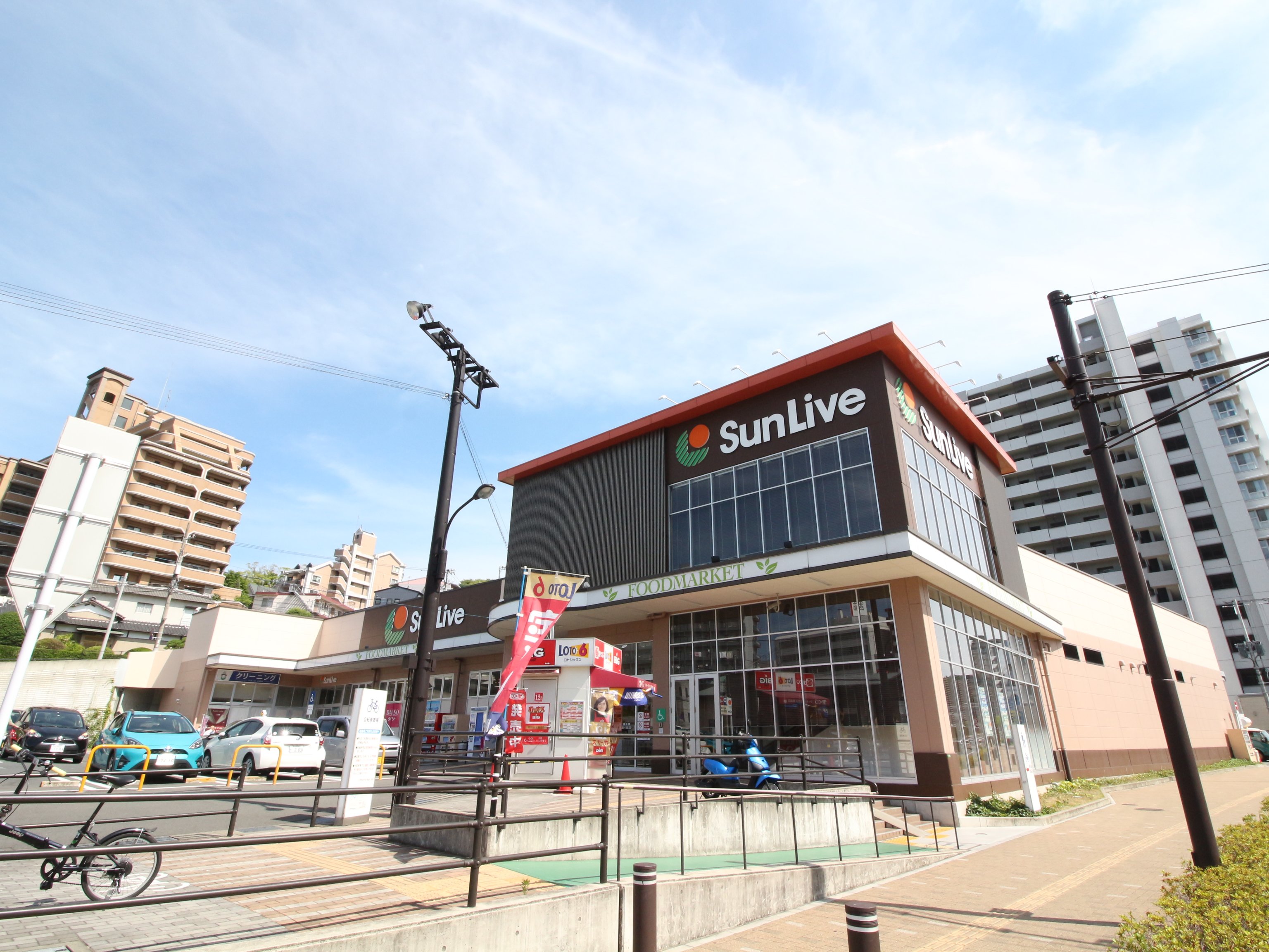 スーパー　サンリブ黒崎（スーパー）まで1233m