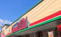 スーパー　コモディイイダ西尾久店（スーパー）まで474m