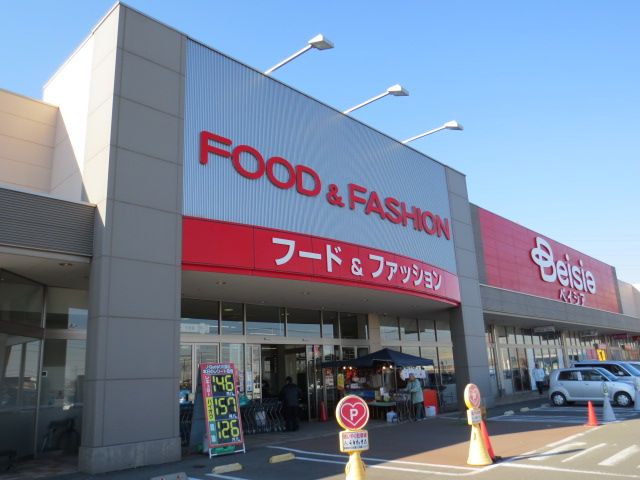 スーパー　ベイシア川島インター店（スーパー）まで745m