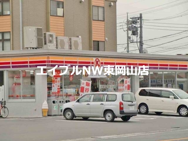 コンビニ　サークルK妹尾東店（コンビニ）まで580m