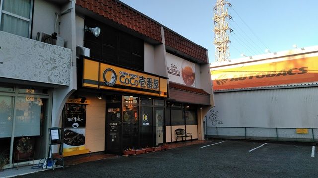 飲食店　CoCo壱番屋 春日井勝川店（飲食店）まで1147m