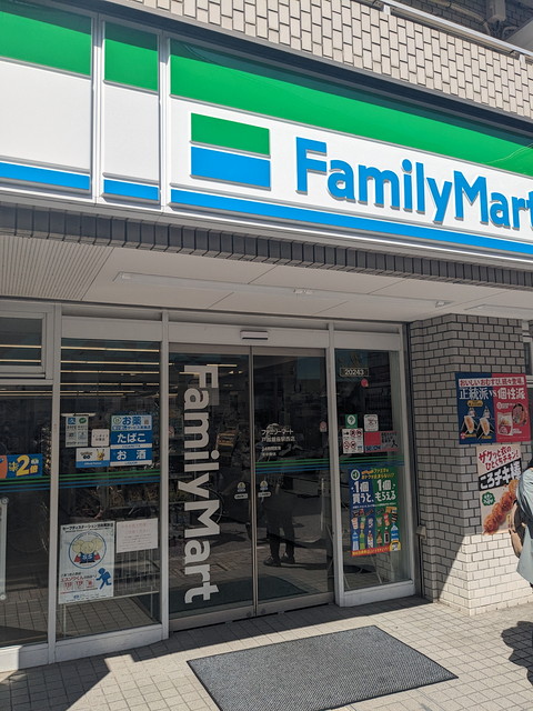 コンビニ　ファミリーマート戸越銀座駅西店（コンビニ）まで180m