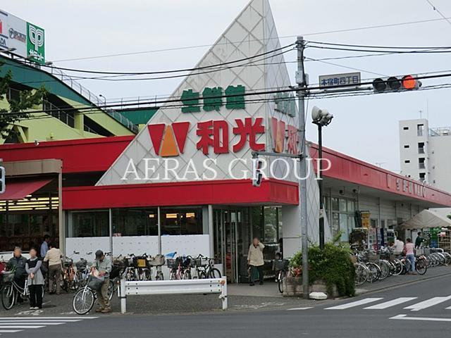 スーパー　生鮮館和光府中店（スーパー）まで457m