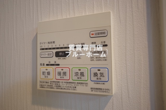 その他設備　浴室乾燥付き！