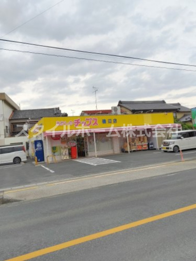 その他　おかしのチップス磯部店（その他）まで590m