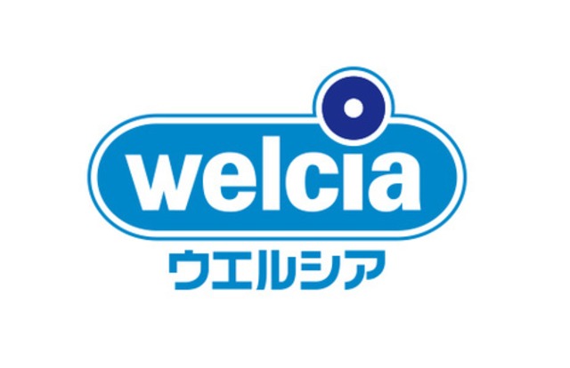 ドラックストア　ウエルシア二子新地店（ドラッグストア）まで2m