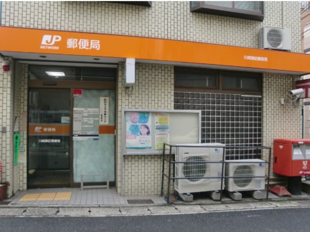 郵便局　川崎諏訪郵便局（郵便局）まで163m