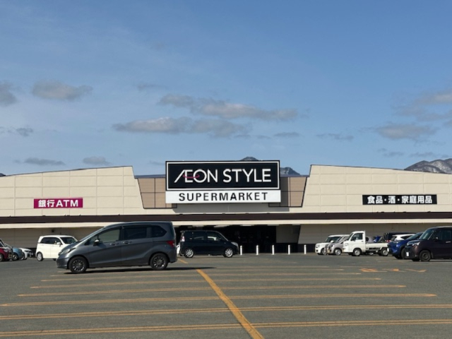 スーパー　イオンスタイル 矢巾店（スーパー）まで459m