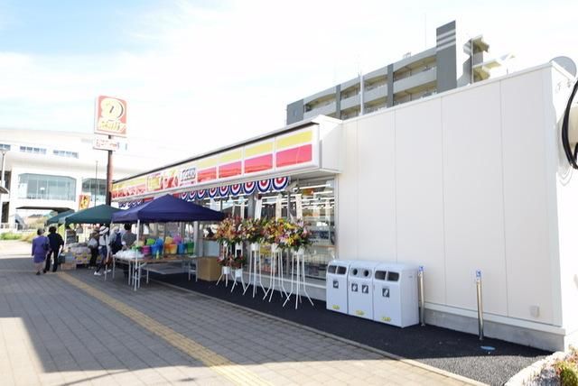 コンビニ　デイリーヤマザキ（コンビニ）まで300m