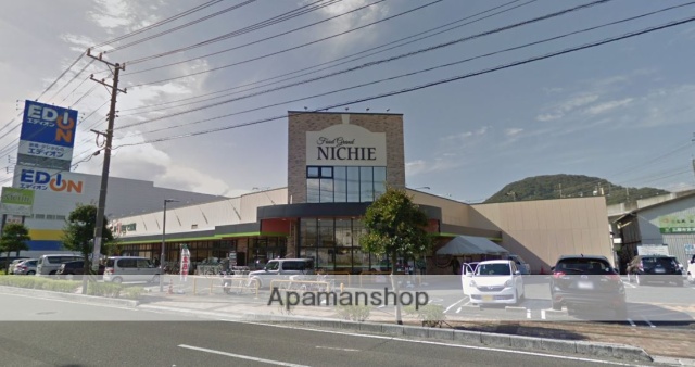 スーパー　（株）ニチエー／宮浦店（スーパー）まで421m