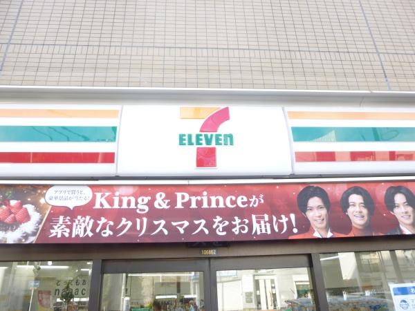 コンビニ　セブンイレブン（コンビニ）まで500m