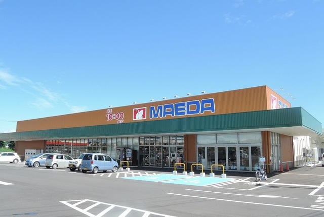 スーパー　マエダストア三沢店様（スーパー）まで700m