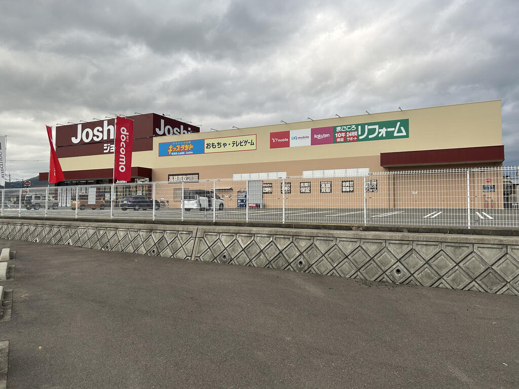 ホームセンター　ジョーシン亀岡店（ホームセンター）まで948m