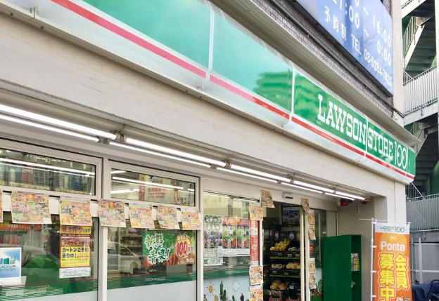 その他　ローソンストア100 LS千住中居町店（その他）まで772m