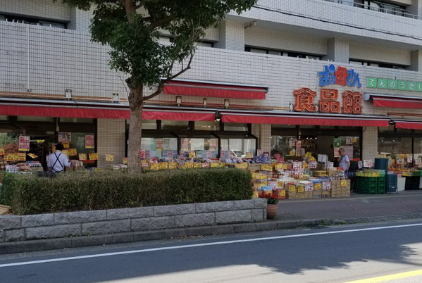 スーパー　おっ母さん食品館 北千住店（スーパー）まで868m