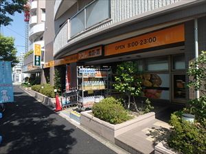 スーパー　アコレ 北葛西4丁目店（スーパー）まで200m
