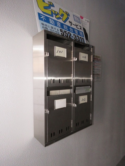 その他共有部分