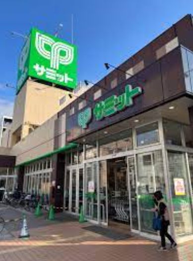 スーパー　サミットストア両国石原店（スーパー）まで388m