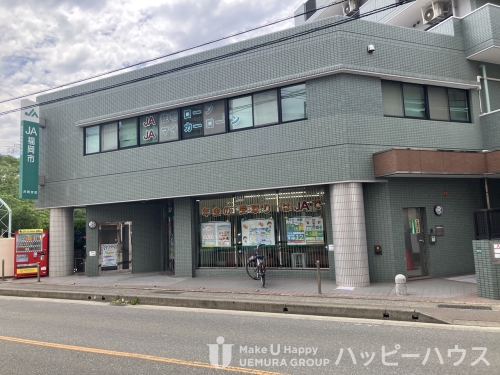 銀行　福岡市農業協同組合井尻支店（銀行）まで509m