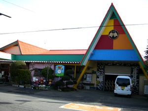 幼稚園・保育園　さしおうぎ幼稚園（幼稚園・保育園）まで869m