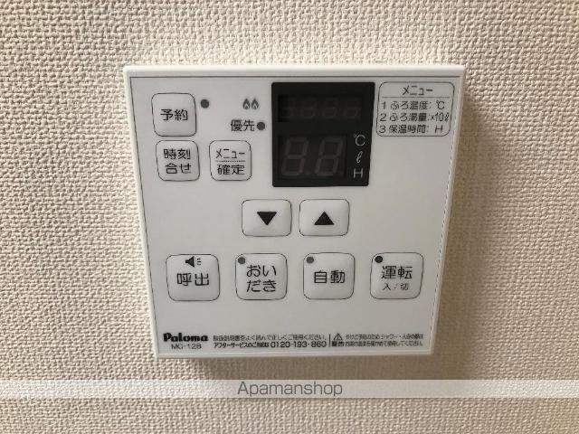 その他部屋・スペース　その他部屋・スペース