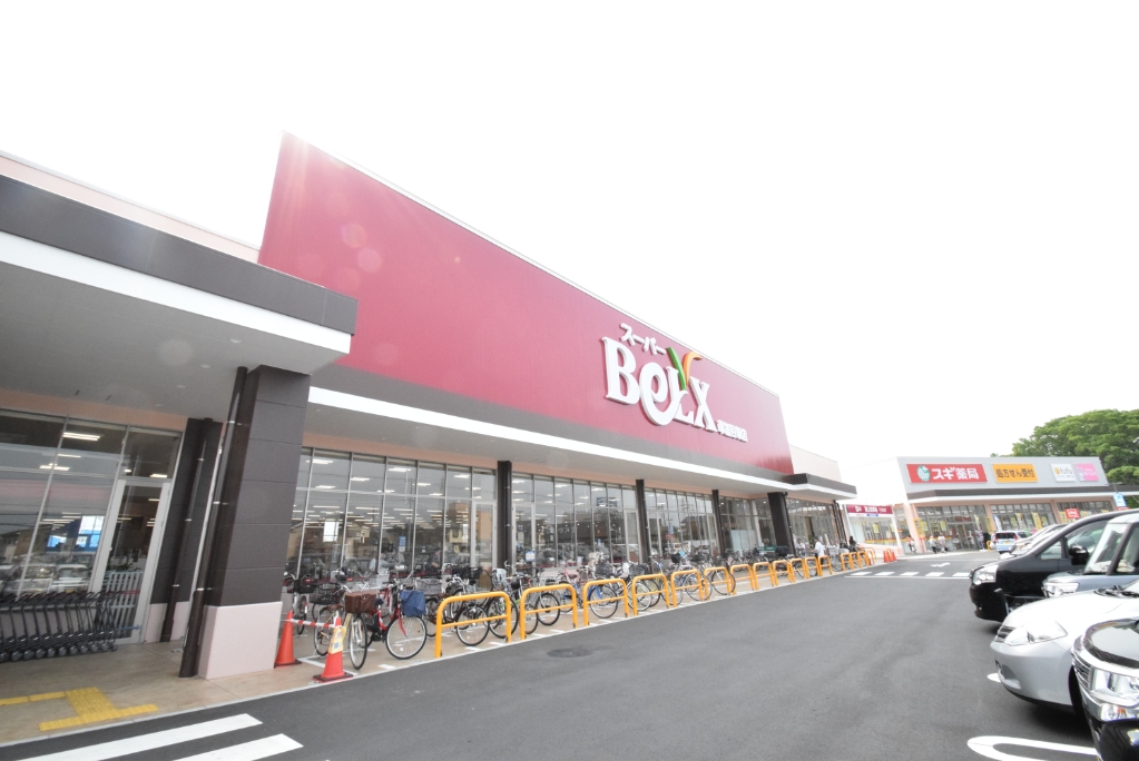 スーパー　スーパーベルクス 草加谷塚店（スーパー）まで1001m