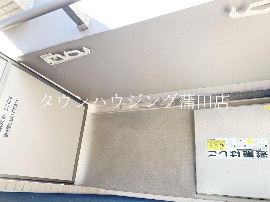 バルコニー　★タウンハウジング蒲田店取り扱い★