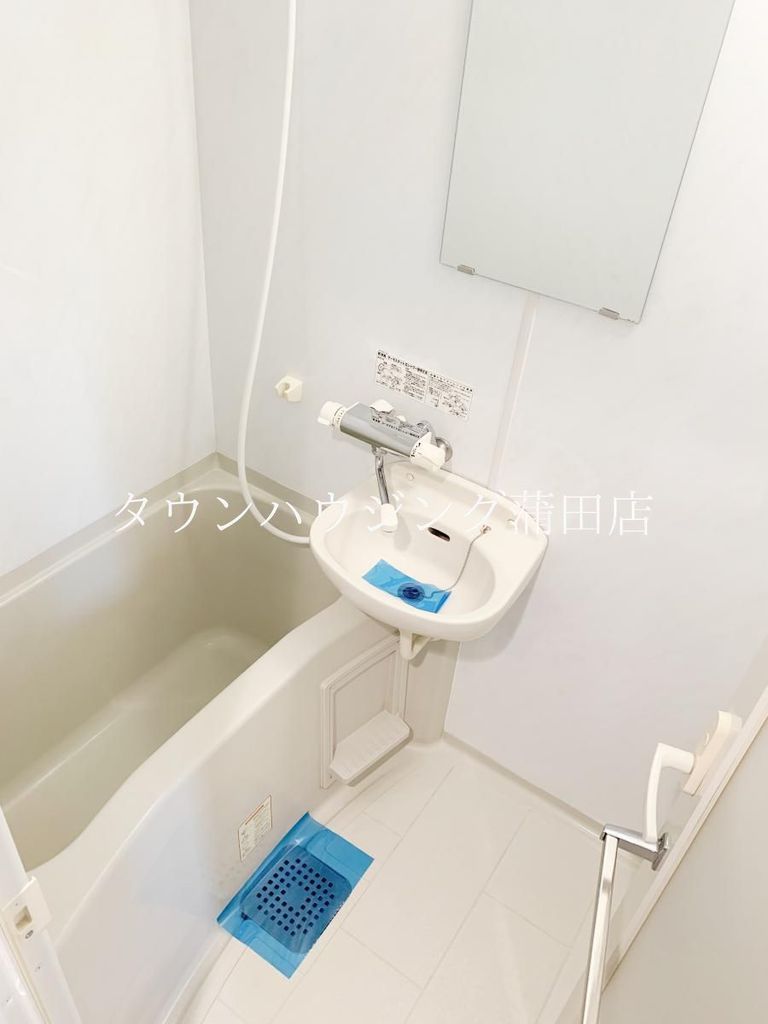 バス・シャワールーム　★タウンハウジング蒲田店取り扱い★