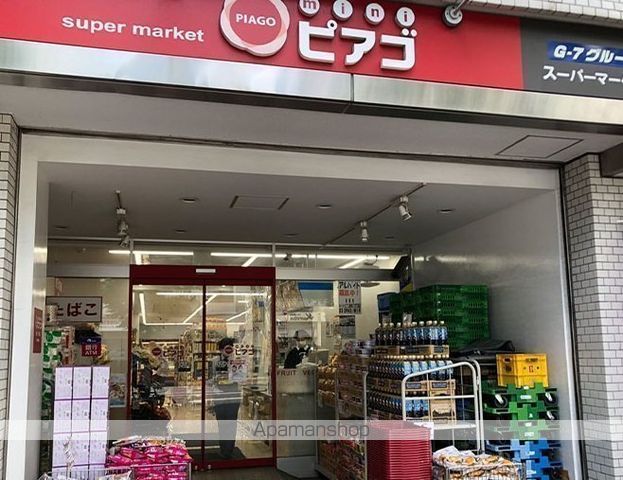 スーパー　ｍｉｎｉピアゴ音羽１丁目店（スーパー）まで444m