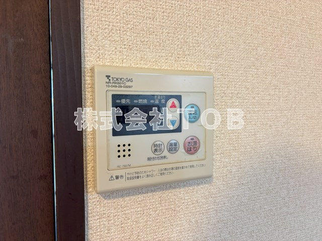 その他設備　給湯リモコン